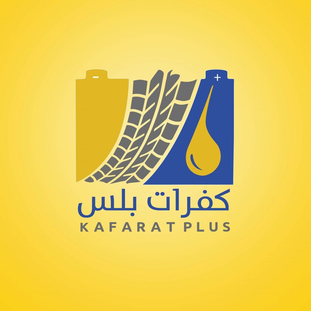 Kafarat Plus